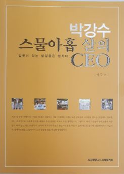 "너무 억울하네요"...30년 전 인쇄비 문제인데