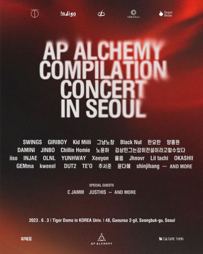 스윙스, 공연 티켓 안 팔리자 "무료입니다" 파격 선언