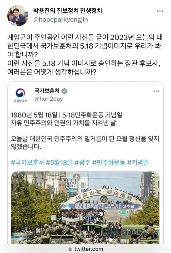 "계엄군이 사진 주인공" 野 비판에…안병길 "文도 계엄군 편인가"