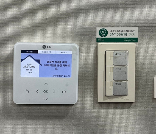 조선호텔앤리조트 측이 전사 에너지 절약 캠페인의 일환으로 사내 시설 곳곳에 에너지 절약 포스터와 생활 실천 스티커를 부착하고 있다. [사진제공=조선호텔앤리조트]