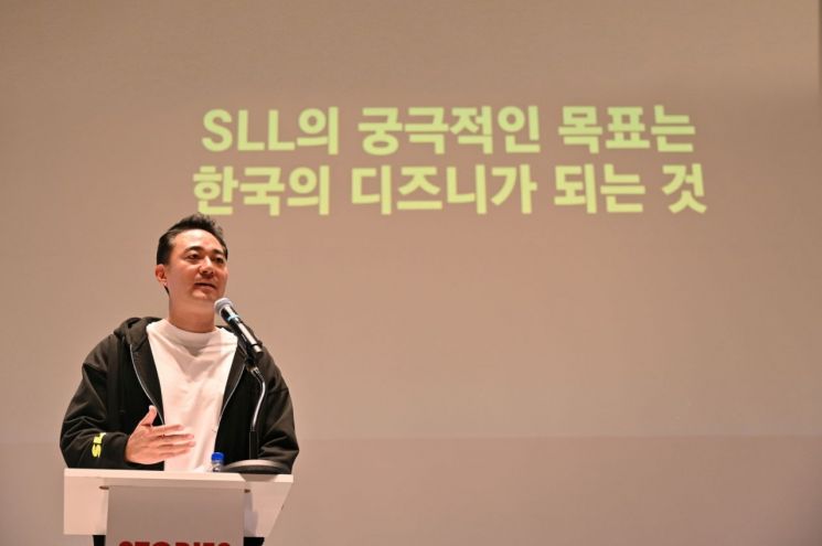 SLL 전략적 전환 예고 "시장 급변, 기민하게 대응해야"