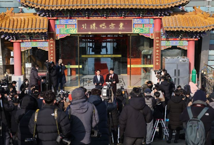 "서울 한복판 '中비밀 경찰서' 맞다 잠정 결론…처벌은 미지수"