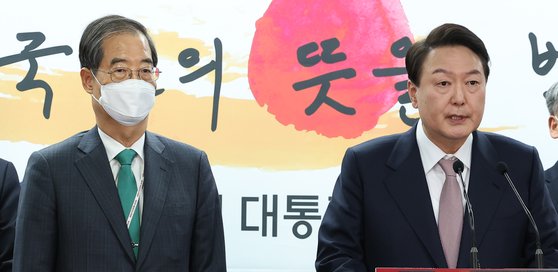 [책임총리 수난사]①또 헛구호에 그친 공약…구조적 한계