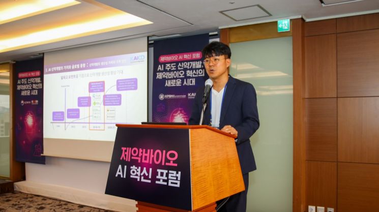 김우연 한국제약바이오협회 AI신약개발지원센터장이 19일 서울 소공동 롯데호텔에서 열린 '제약바이오 AI 혁신 포럼'에서 강연하고 있다. [사진제공=한국제약바이오협회]