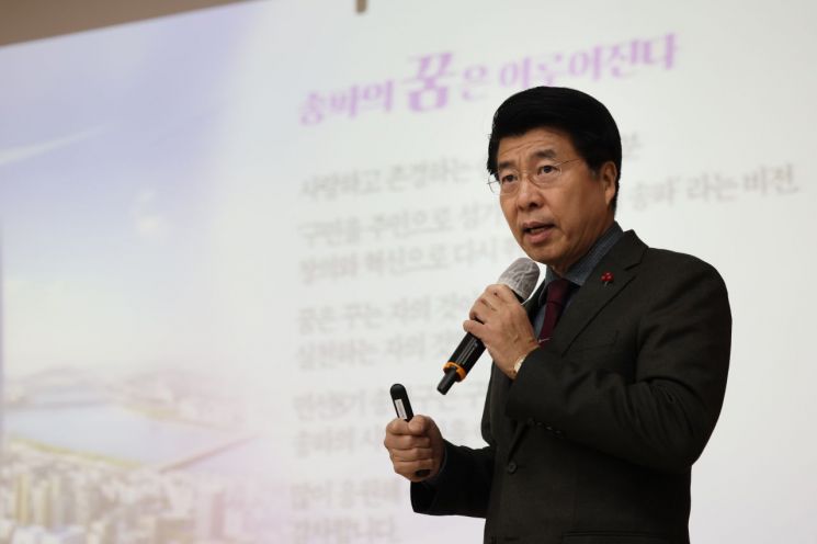 Seogangseok, Mayor of Songpa District, briefing residents during a conversation