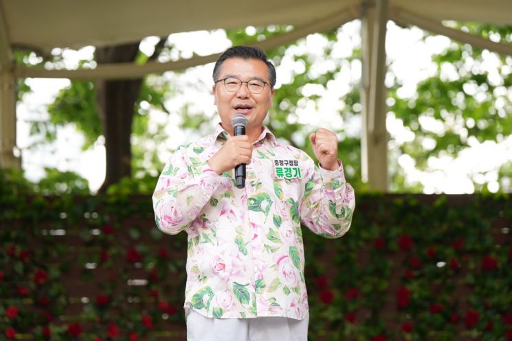 류경기 중랑구청장이 20일 수림대 장미정원에서 펼쳐진 ‘다문화 공연’에서 인사 말씀을 하고 있다.