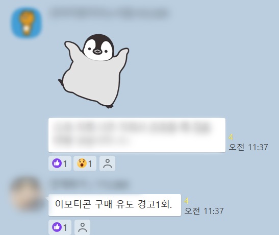 "버블티에 5000원을 쓰다니…엎드려!" 거지방에서 혼난 사연