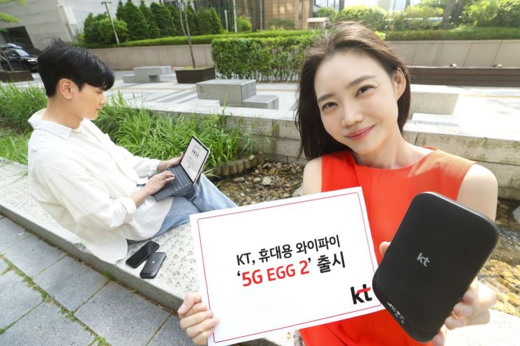 KT, 휴대용 와이파이 '5G 에그 2' 출시…최대 17대 접속
