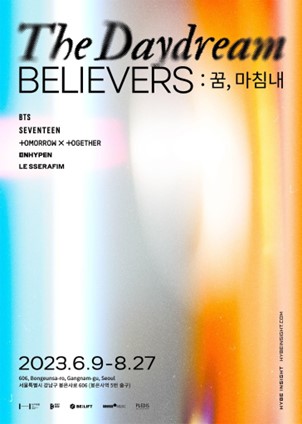 BTS·세븐틴·르세라핌 등 하이브 가수 37인 사진전