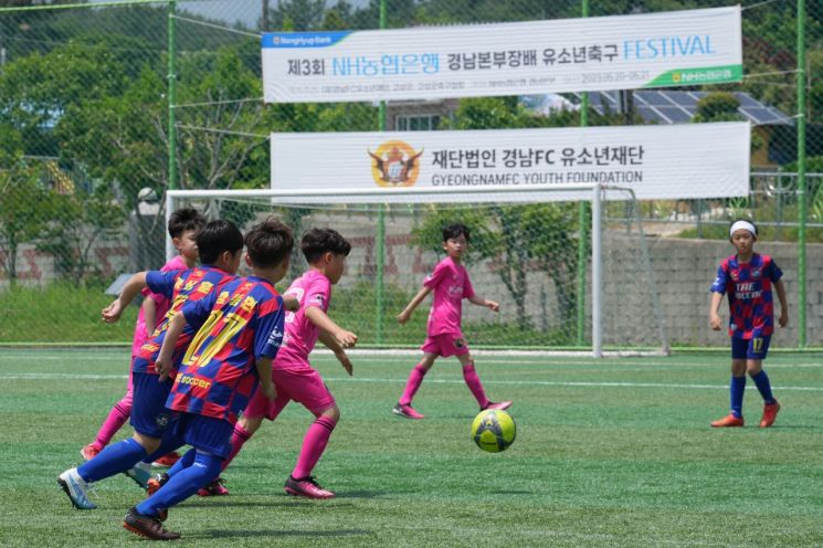 제3회 NH농협은행 경남본부장배 경남 유소년 축구 경기 모습. [이미지제공=경남농협]