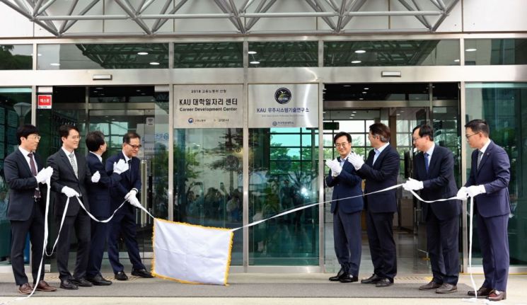 김동연 경기도지사(오른쪽 네번째)가 22일 한국항공대학교 우주시스템기술연구소 개소식에 참석해 기념식을 가진 뒤 참석자들과 기념사진을 찍고 있다.