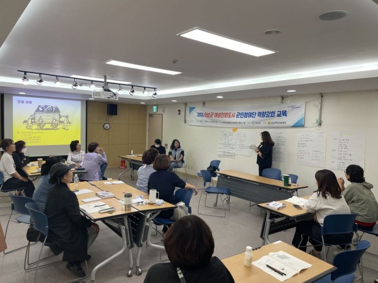 화순군, 여성친화도시 군민참여단 2기 교육 실시