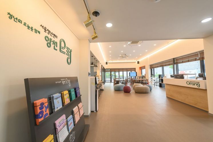 서울청년센터 내부전경