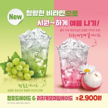 [사진제공=KFC]