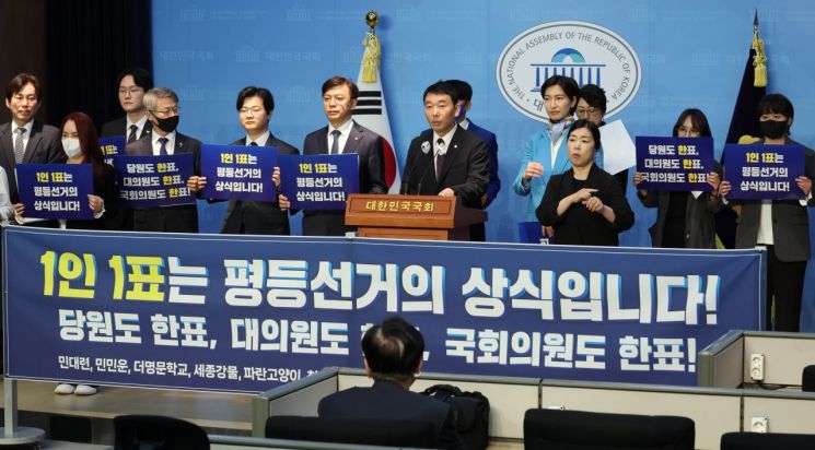 민주당 '대의원제'는 왜 개혁 대상이 됐나…계파갈등 재점화