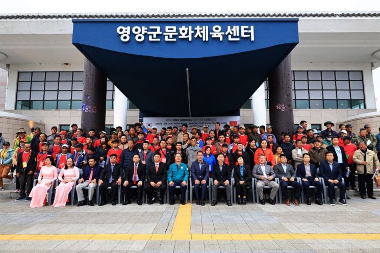 결혼이민자 가족 초청방식의 외국인 계절근로자들이 입국 후 오도창 영양군수와 함께 기념촬영을 하고 있다.