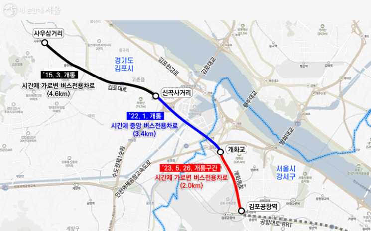 버스전용차로 개통…김포골드라인 '지옥철' 벗어날까