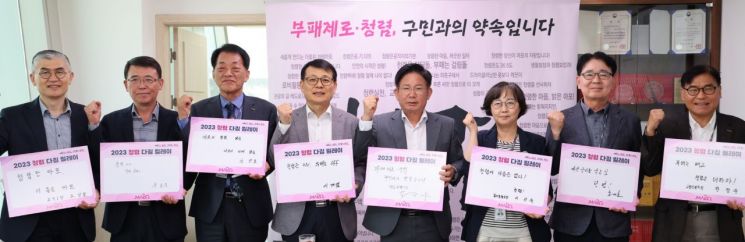 박강수 마포구청장과 간부들