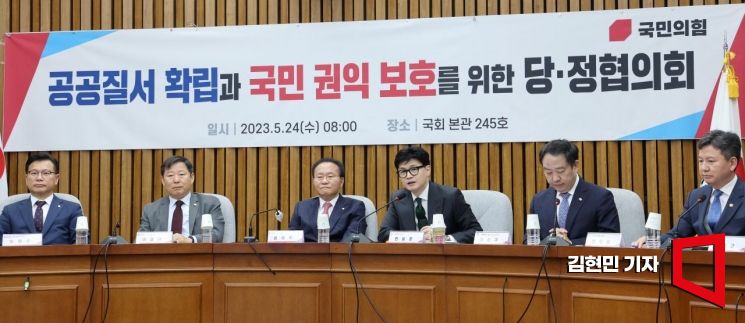 [포토] 당정, '야간집회 금지' 집시법 개정 드라이브…"불법 묵과 안해"