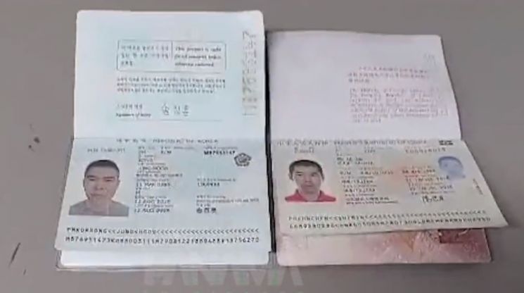 파나마 이민청에 적발된 중국 남성의 '가짜 한국 여권'(왼쪽)
[사진출처=파나마 이민청 페이스북]