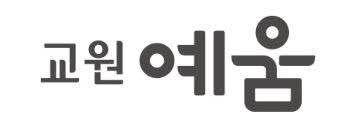 교원라이프, 품질 높인 장례 브랜드 '교원예움' 선봬