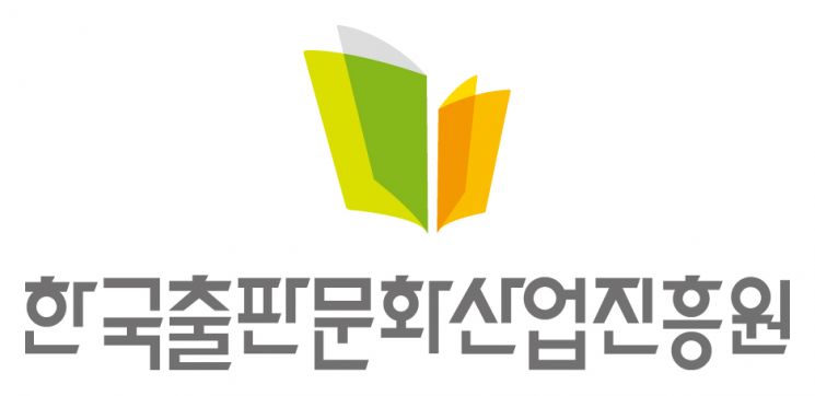 한국출판문화산업진흥원, 출판 인력양성 교육기관 최고 등급 달성