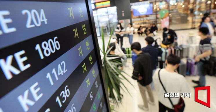  베트남 다낭 항공편, 출발 지연 크게 줄어든다