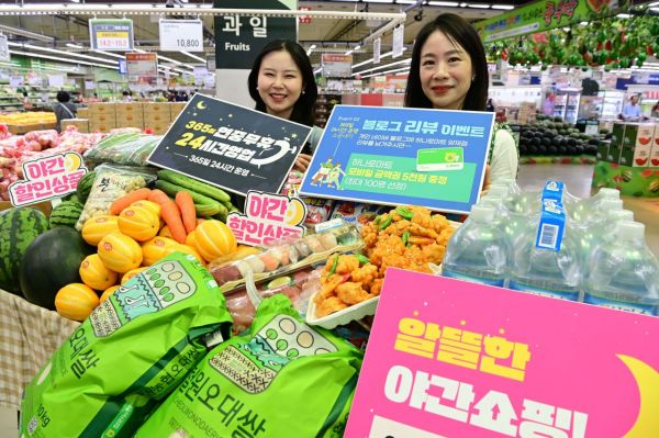 24일 서울 서초구 농협 하나로마트 양재점에서 모델들이 야간 시간대 할인 행사를 소개하고 있다[사진제공=농협유통].