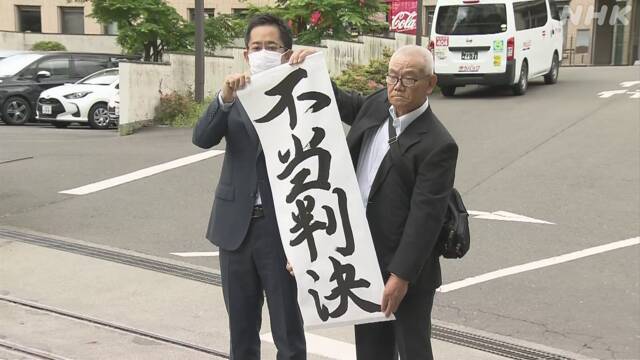 오나가와 원전 재가동 중지 청구 기각 판결을 받은 원고 측이 '부당판결'이라고 쓴 글을 내보이고 있다. (사진출처=NHK)