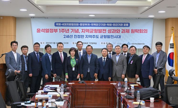김현기 회장, 윤석열 정부 1주년 기념 원탁회의 토론 참석
