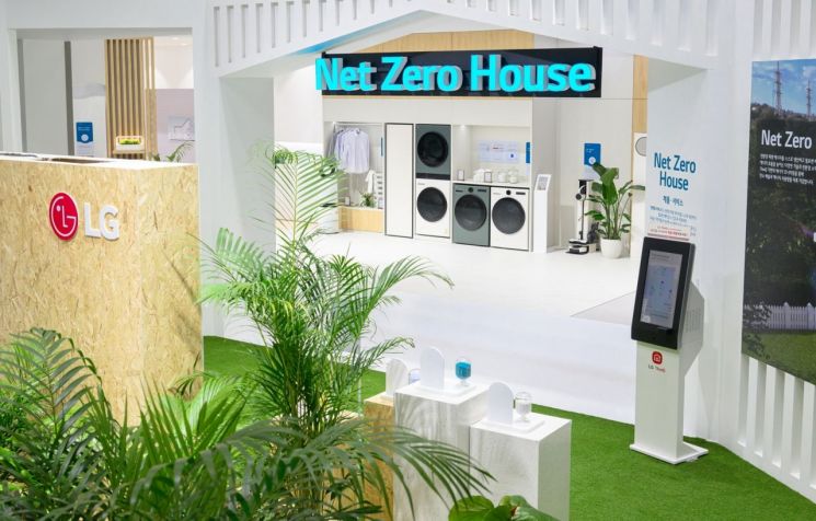 LG전자가 탄소중립을 의미하는 ‘넷제로(Net Zero) 하우스’를 테마로 꾸민 전시 공간 모습 / [사진제공=LG전자]