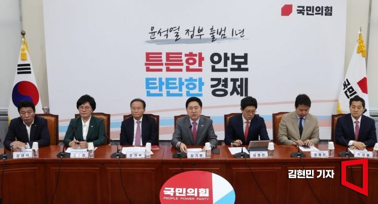 김기현 국민의힘 대표가 25일 국회에서 열린 최고위원회의에서 발언하고 있다. 사진=김현민 기자 kimhyun81@