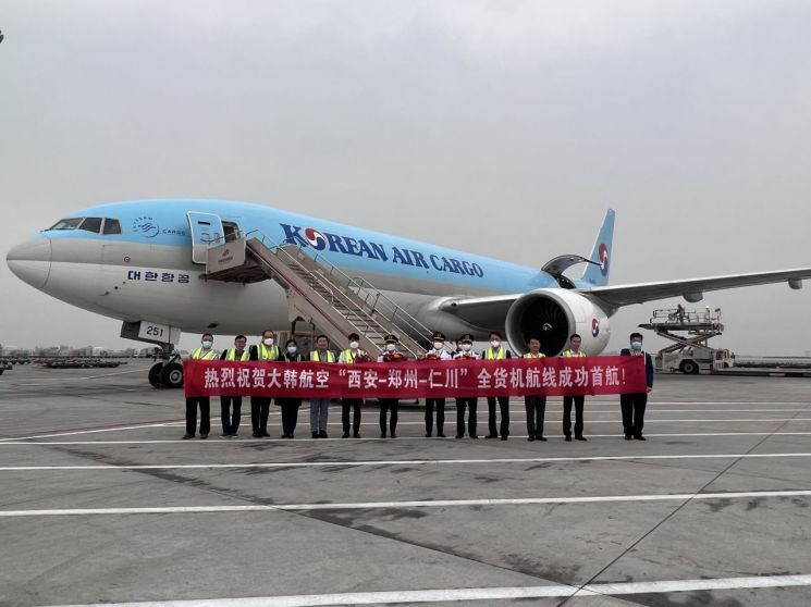 대한항공이 25일 오전 중국 정저우 공항에서 신규 취항 행사를 개최했다. 사진은 엄재동 대한항공 화물사업본부장(오른쪽에서 네번째)과 대한항공 직원들이 기념 사진을 촬영하는 모습.[사진=대한항공]