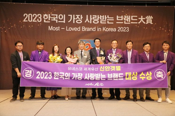 지난 24일 2023 한국의 가장 사랑받는 브랜드 대상에서 신안 갯벌이 세계자연유산 부분에서 대상 수상 후 (우측 다섯번째)박우량 군수가 신안군 관계자들과 기념 촬영을 하고 있다. [사진제공=신안군]