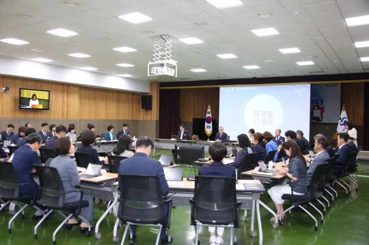 경남교육청에서 5월 교육정책관리자회의가 진행되고 있다. [사진제공=경남교육청]