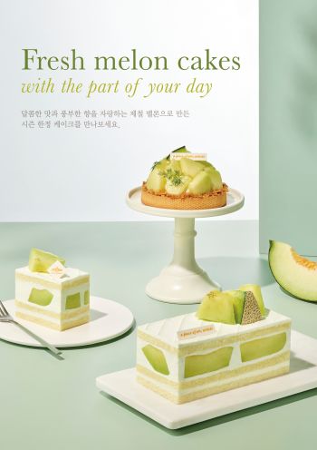 아티제의 시즌 한정 멜론 케이크 2종. [사진제공=아티제]
