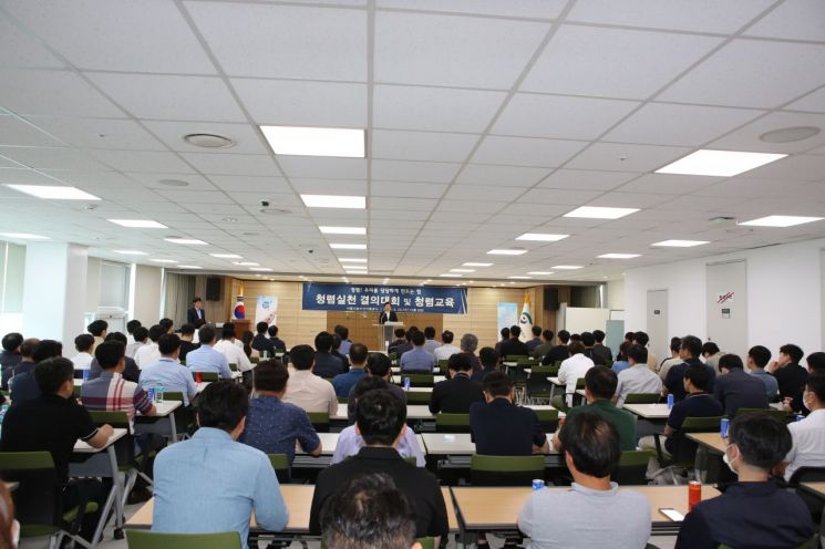 서울시농수산식품공사 '청렴 실천 결의대회' 개최 