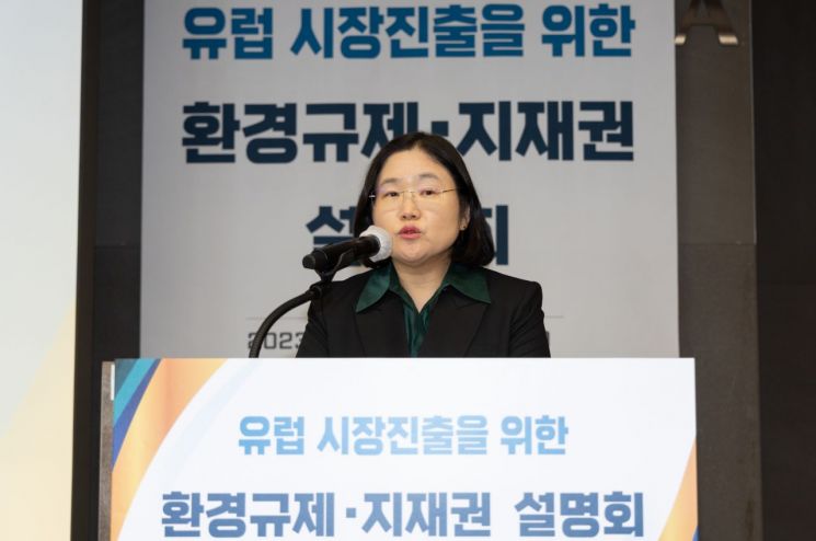 한국무역협회는 26일 삼성동 트레이드타워에서 ‘유럽 시장 진출을 위한 환경 규제·지재권 설명회’를 개최했다.김미애 한국무역협회 FTA 종합지원센터 단장이 개회사를 하고 있다.