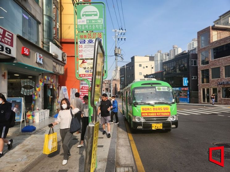 지난 26일 오후 5시께 서울 금호동의 한 버스정류장에서 마을버스르 이용한 시민들이 하차하고 있다./사진= 최태원 기자 skking@