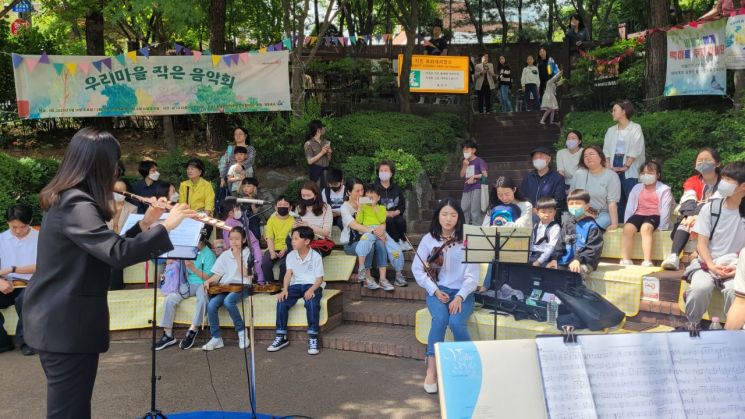 용산구 원효로2동 우리마을 작은 음악회 개최 
