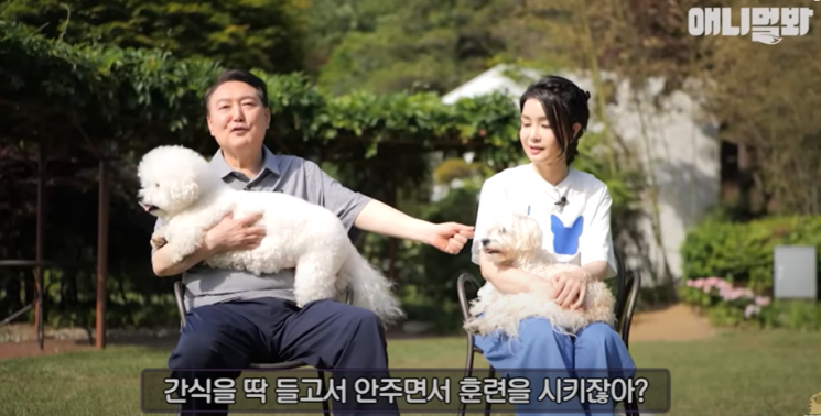 지난 28일 방송된 SBS 'TV 동물농장'에 출연한 윤석열 대통령 부부./유튜브 캡처