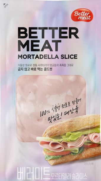 베러미트 모르타델라 슬라이스[사진제공=신세계푸드]