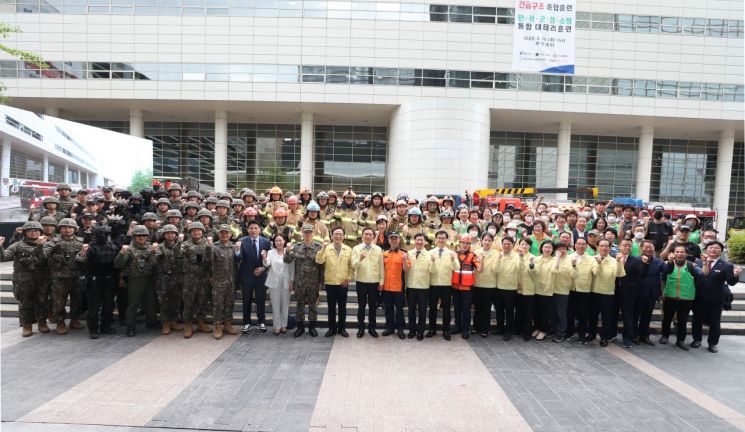 강남구, 화재·테러 대비한 ‘2023 안전 강남 훈련’