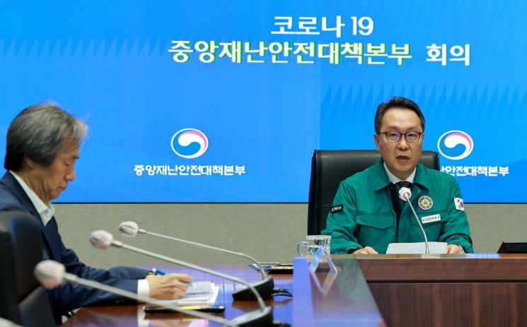 코로나19 위기단계 하향을 하루 앞둔 31일 박민수 중앙재난안전대책본부 제1총괄조정관(보건복지부 제2차관)이 정부서울청사에서 열린 중대본 회의를 주재하고 있다. [이미지출처=연합뉴스]