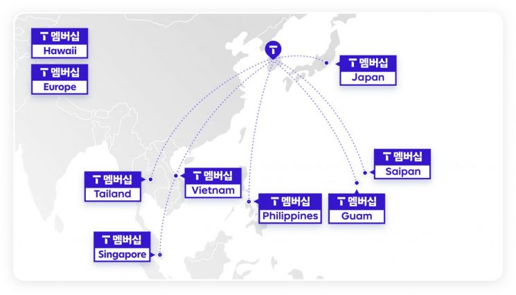 SKT 'T멤버십' 글로벌여행 서비스 9개 지역 [사진제공=SKT]