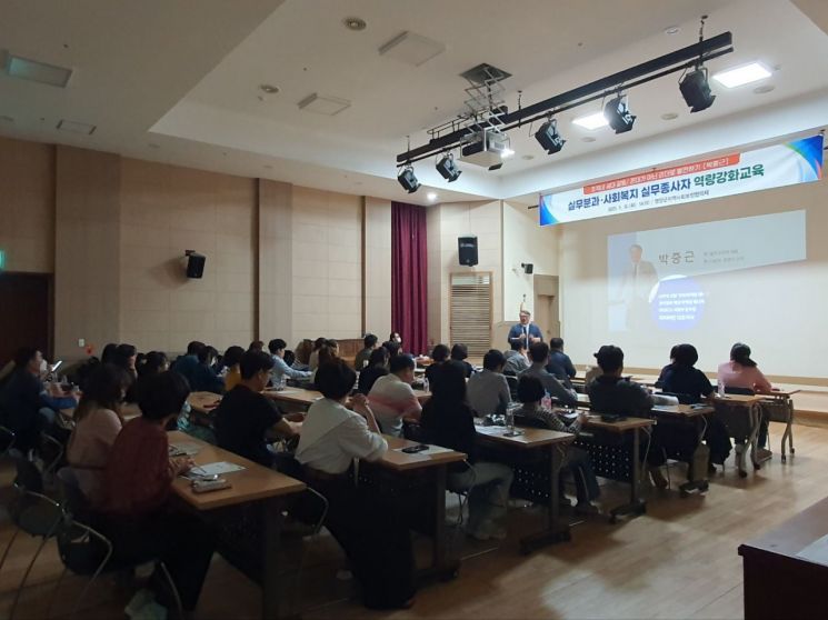 역량강화교육을 실시한 영양군 지역사회보장협의체.