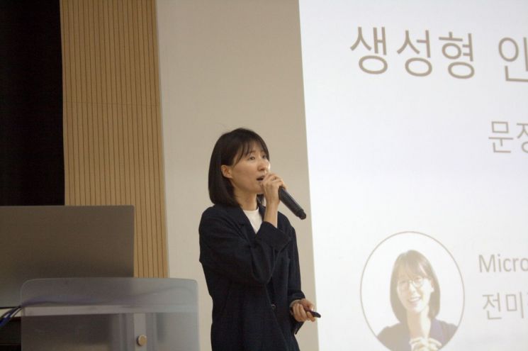전미정 마이크로소프트 MVP [사진제공=한국출판인회의]