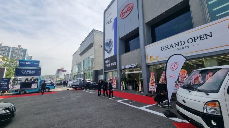 GS글로벌, BYD 전기트럭 ‘티포케이’ 전용 부산·경남 전시장 개소