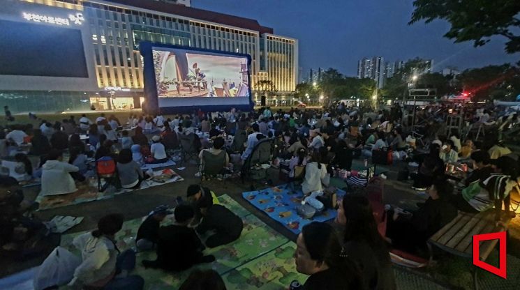 부천시청 앞 잔디광장에서 시민들이 영화를 관람하고 있다. [사진 제공=경기 부천시]