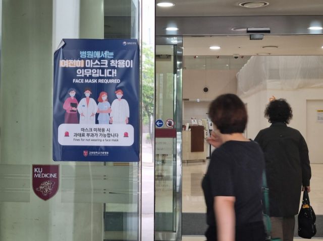 1일 서울 구로구 고려대구로병원에 사람들이 마스크를 쓰고 입장하고 있다. /사진=황서율 기자 chestnut@